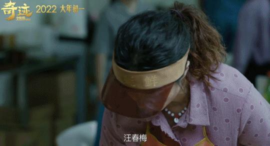 奇迹笨小孩有望破几亿票房,笨小孩票房破10亿