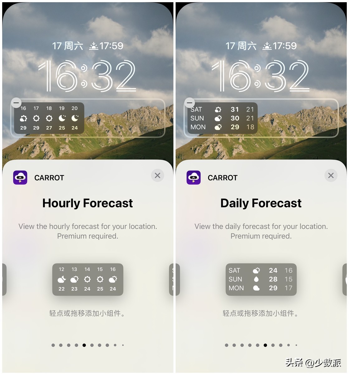 ios16锁屏新玩法要来了,ios16锁屏小组件哪款好用