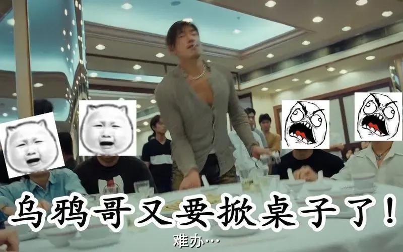 足球紧急开会,足球场上球员对话原声