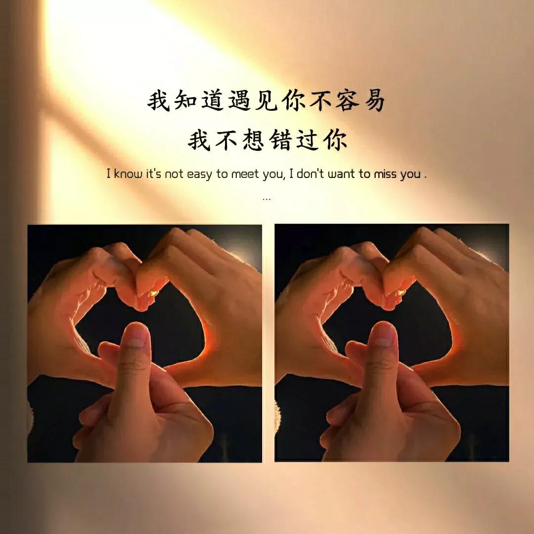 520表白文案图片,520表白文案藏头藏尾诗