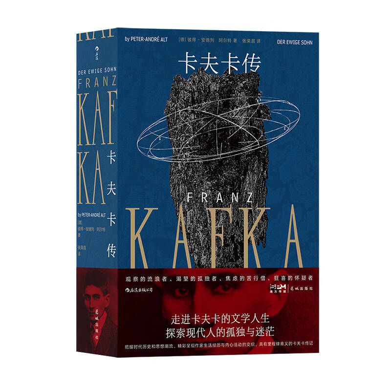 全国新书目|15本人物传记，领略那些风起云涌的人生