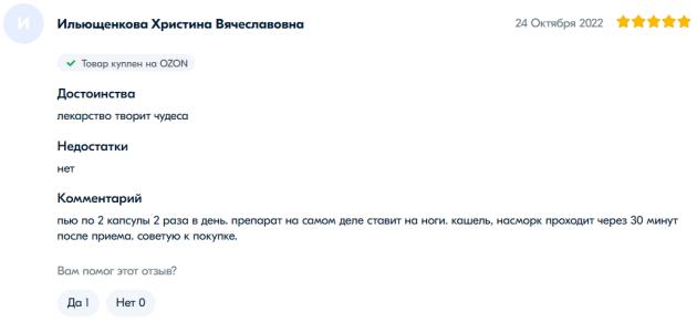 国家连花清瘟,国民神药板蓝根转为非处方