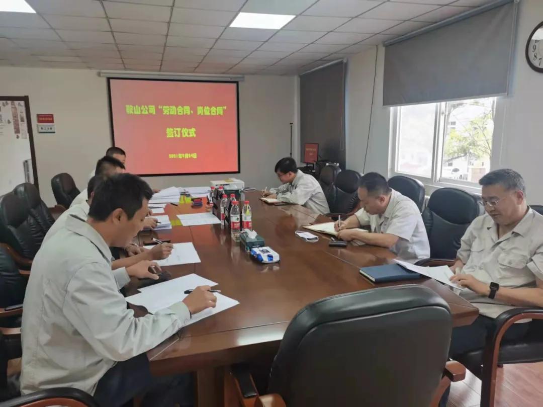 鞍钢集团转型房地产,鞍钢改革开放初期的发展概况