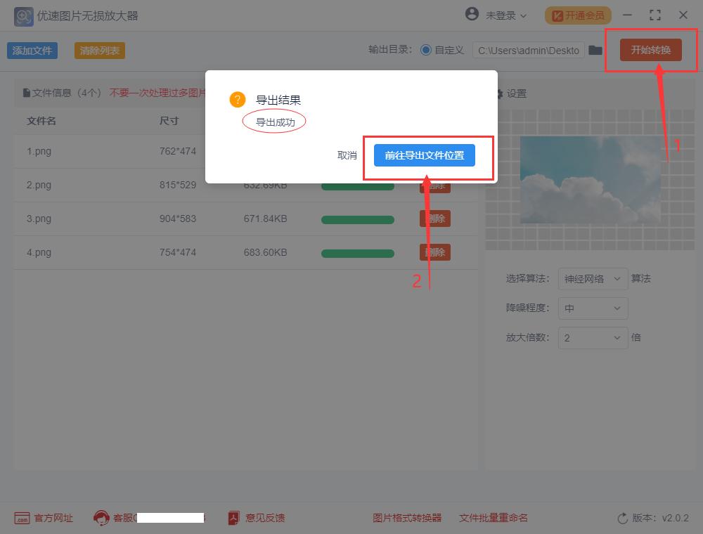 ps怎么把模糊的相片变清晰,ps照片修复模糊照片变清晰