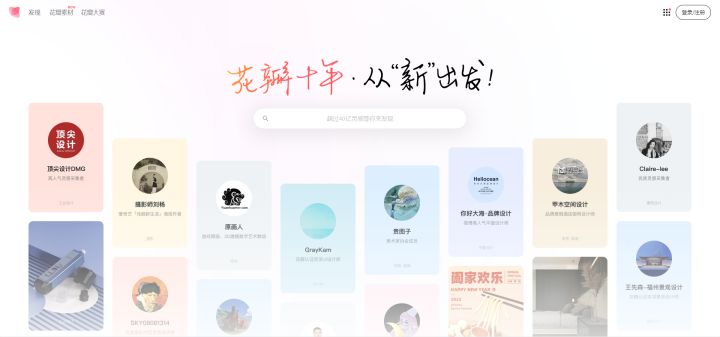 有哪些免费高质量素材网站,后期必备的6个素材网站