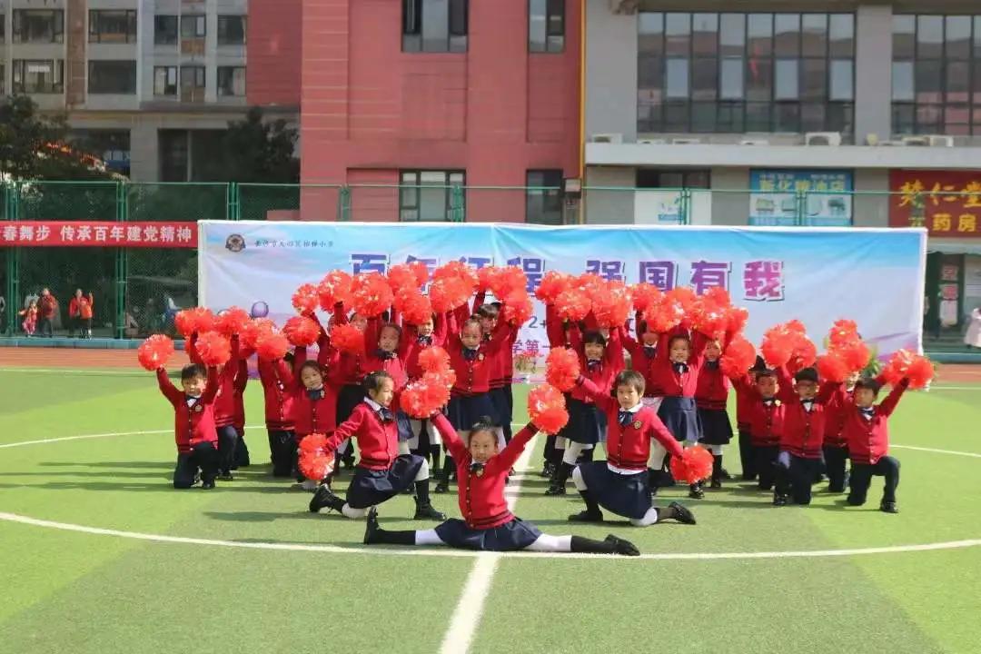 双减政策下的小学体育活动美篇,双减后孩子们拥有了快乐时光
