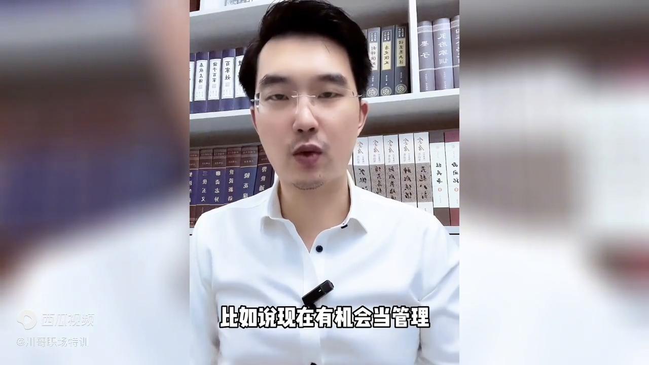 升职机会没有抓住该怎么办,错过了升职机会怎么调整心态