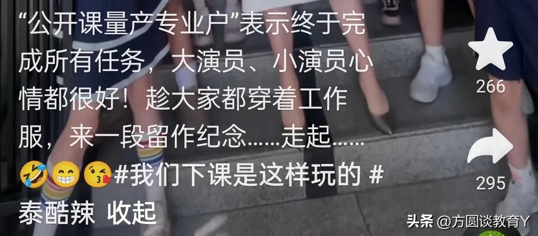 老师在抖音上可以发学生的视频吗,老师朋友圈可以发学生视频么