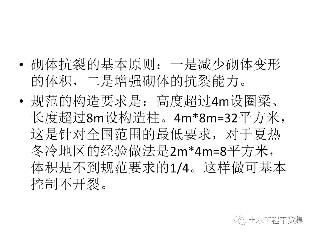 绮惧搧宸ョ▼瀹炴柦鎵嬪唽ppt,鐪佺骇浼樿川宸ョ▼绛栧垝ppt