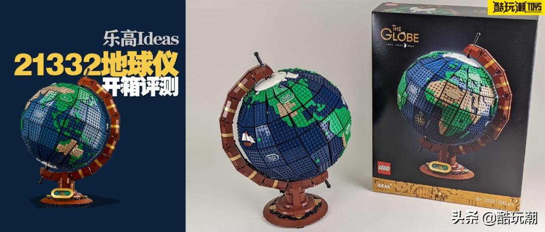 乐高ideas21340原版,乐高2100开箱测评