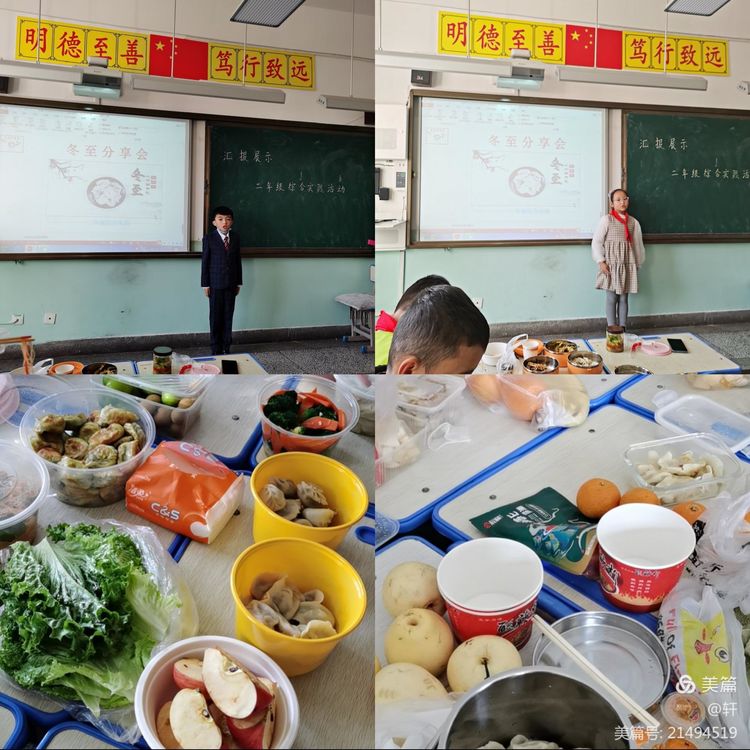 趁年少不负热爱—记桥头第一小学2021年秋季社团验收活动