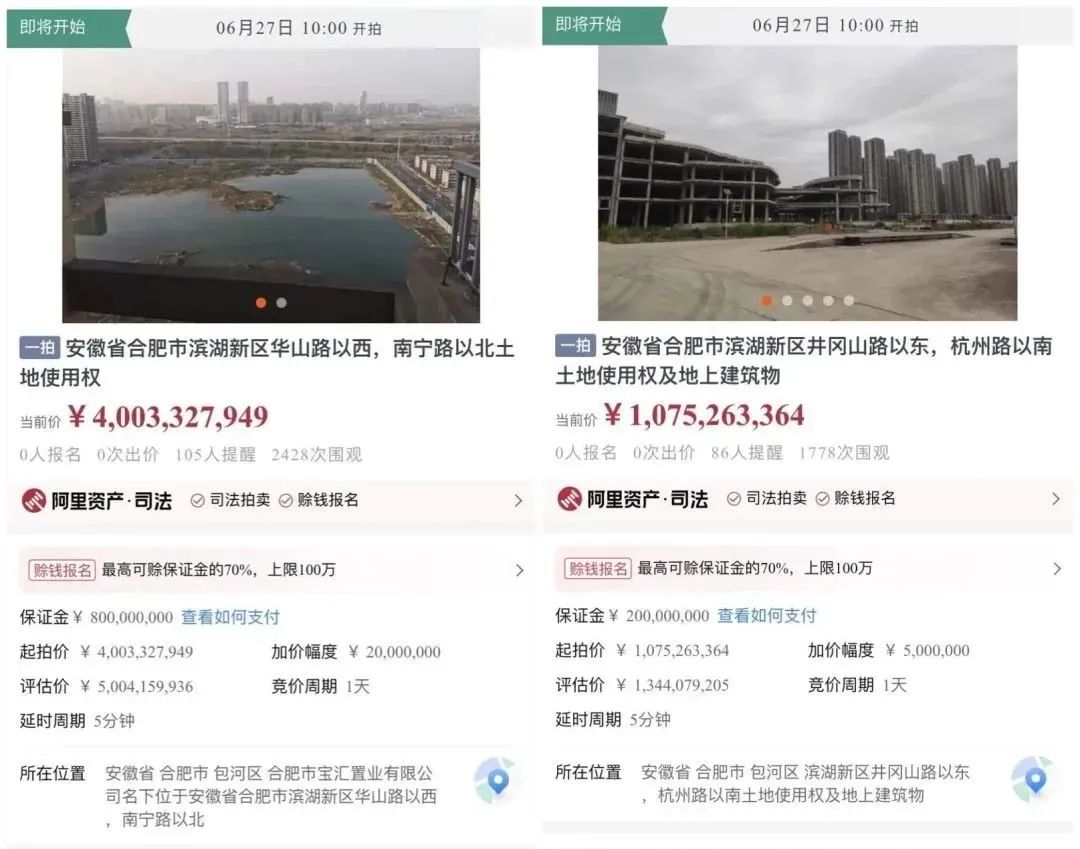合肥北城万达广场的位置,合肥将再添一体育中心