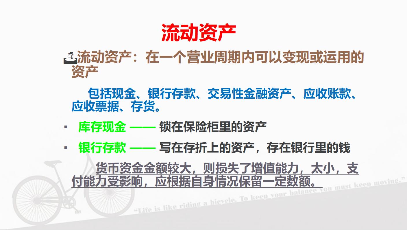 现金流量表的勾稽关系与编制方法,现金流量表和哪些报表有勾稽关系
