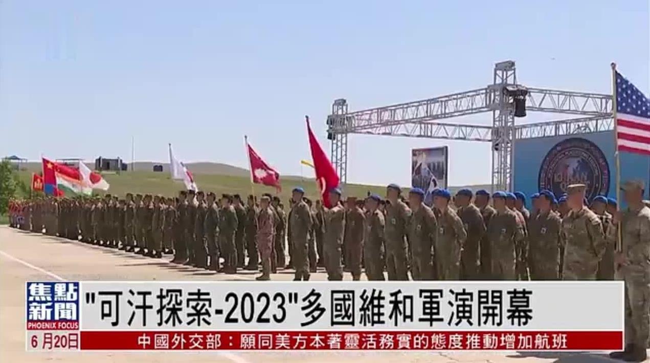 美韩对蒙古下手了?组“环中国”供应链,*土稀**从天津港出口