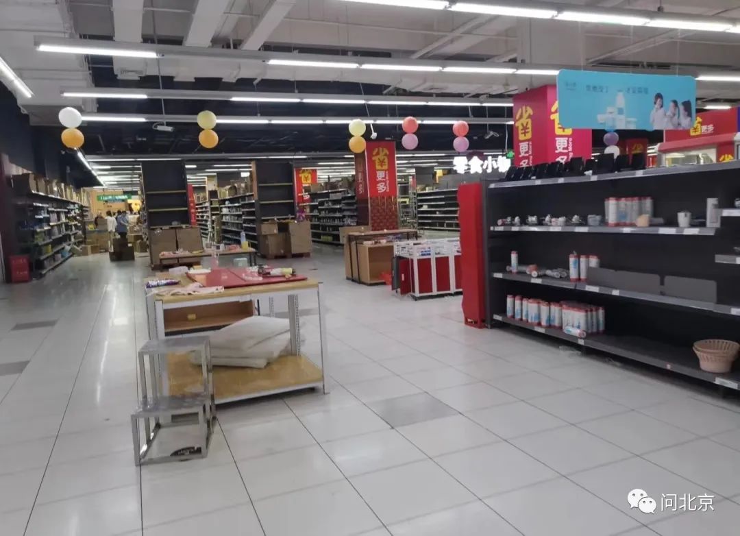 北京家乐福卡还没退怎么办,北京最后一家家乐福停业