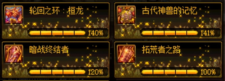 dnf70级之前怎么随意转换转职,dnf转职书变换职业推荐