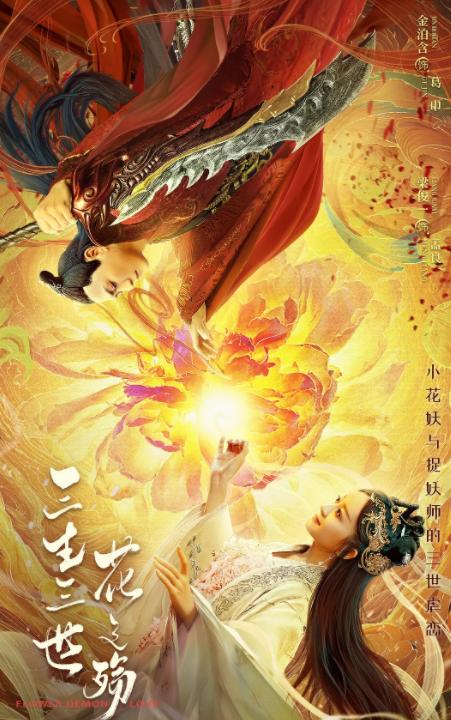 43岁还在演纯情少年？糊了的“花弄影”，为何沦为烂片主角？