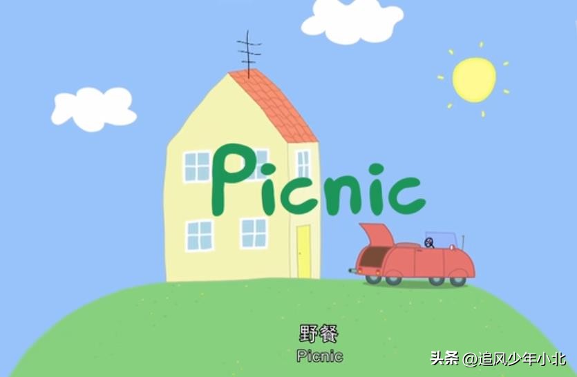 小猪佩奇英文版口语100句 (小猪佩奇英文版at the beach)