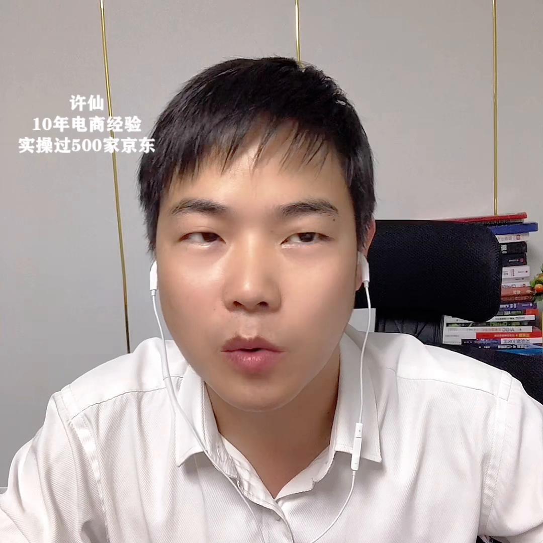 淘宝天猫店铺测试,淘宝批量测试店铺