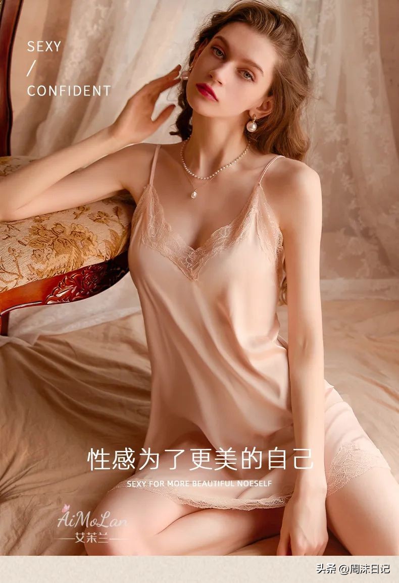这件“甜骚睡衣”太野了！又软又薄又性感，让另一半把持不住