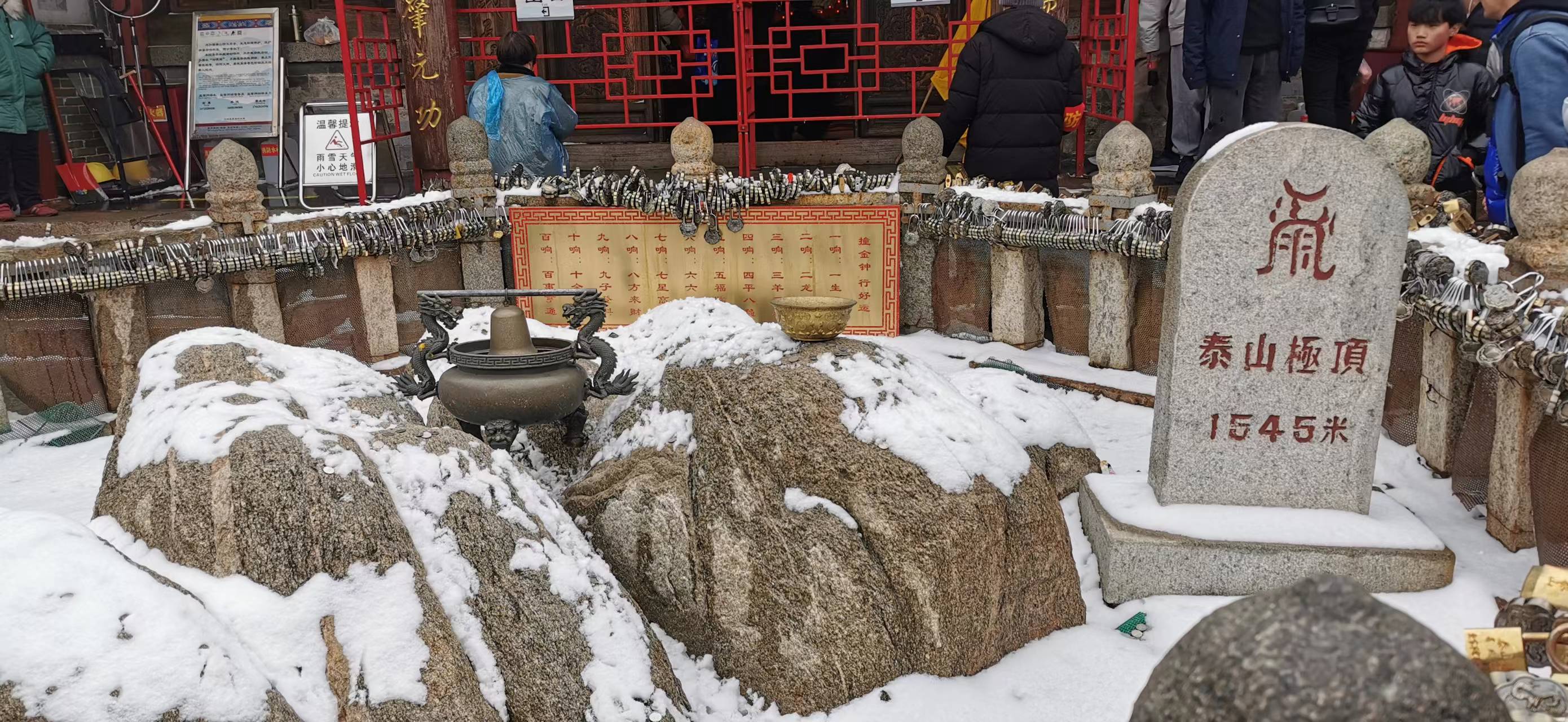 济南的春天、泰山的冬雪，以及曲阜的马车（2）