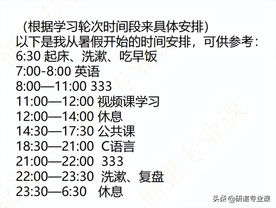 华中科技大学现代教育技术学考研,华中师范大学现代教育技术复试