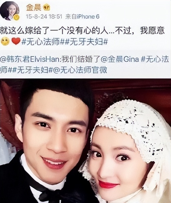 金晨被沈腾调侃,金晨穿衣吓坏沈腾