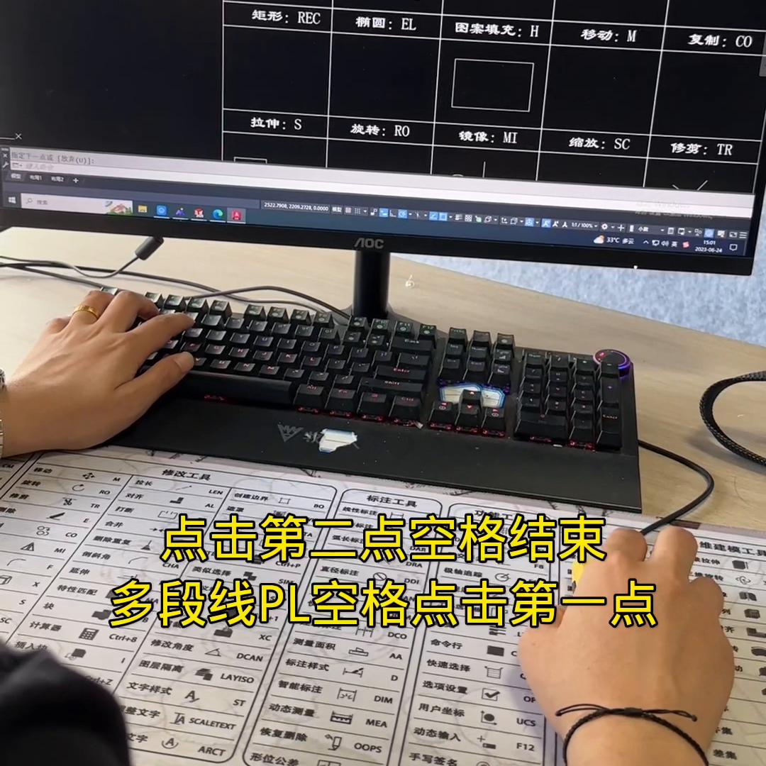 擦大哥,cad基础教学