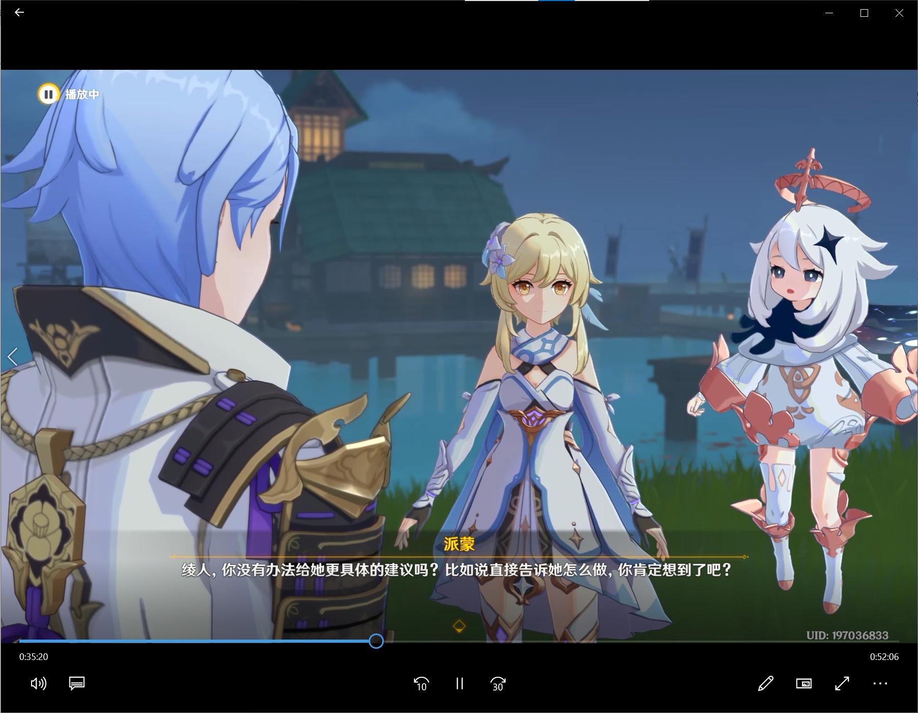 神里绫华传说任务怎么过,神里绫人角色解读