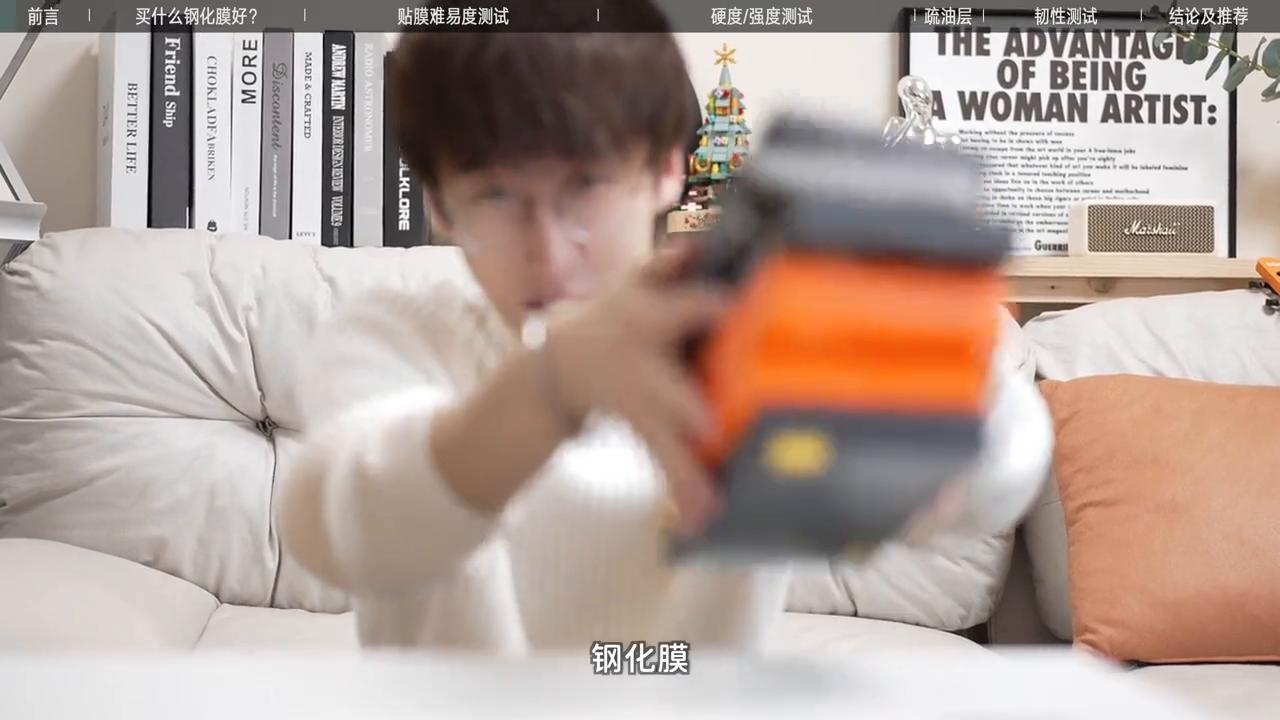 iphone15promax亚克力材质钢化膜,iPhone15钢化膜测评