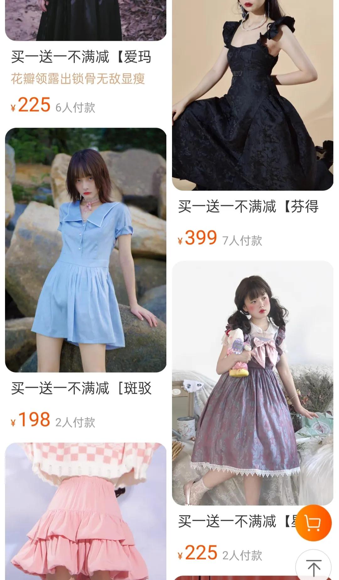 少女风格店铺推荐,少女风店铺排行榜