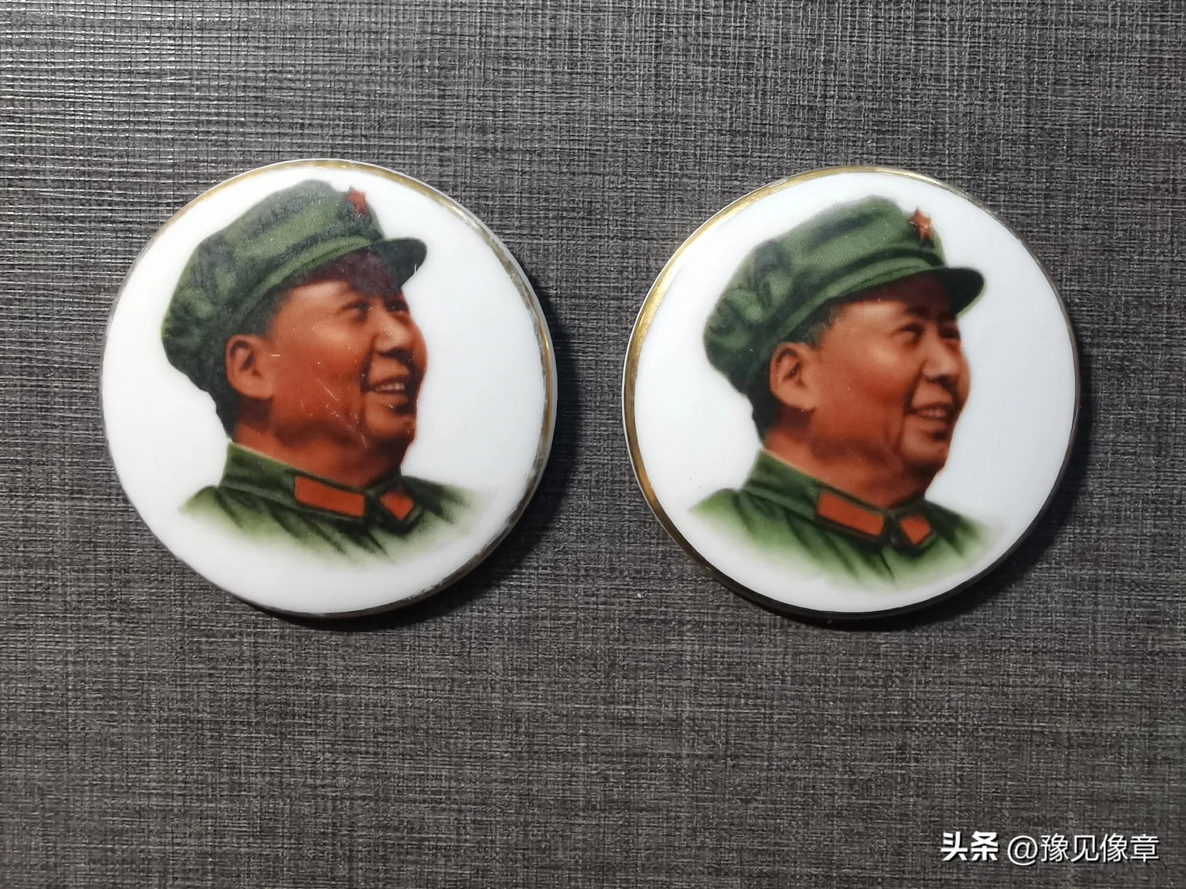 生产一枚陶瓷像章要多久？—陶瓷像章（河南毛主席像章之廿一）