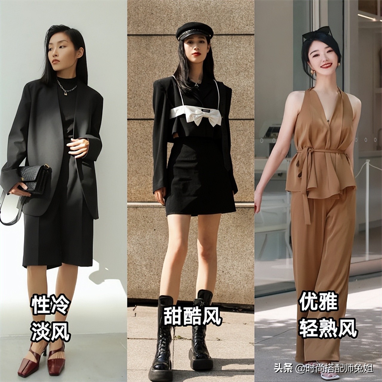 34码高级感小白鞋显脚小,穿来穿去还是t恤最舒服又大方