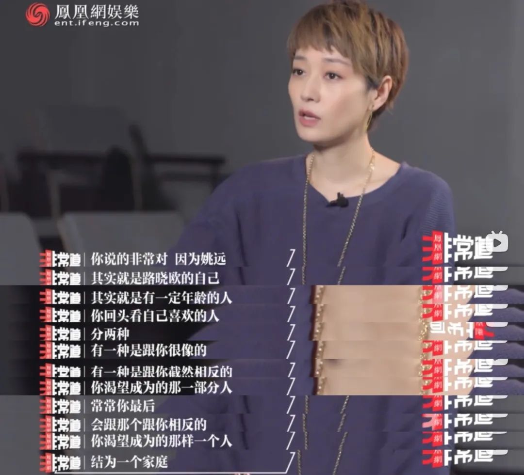 新剧上映引争议，绝色美人演成“市井大姐”？她为什么老是讨人厌