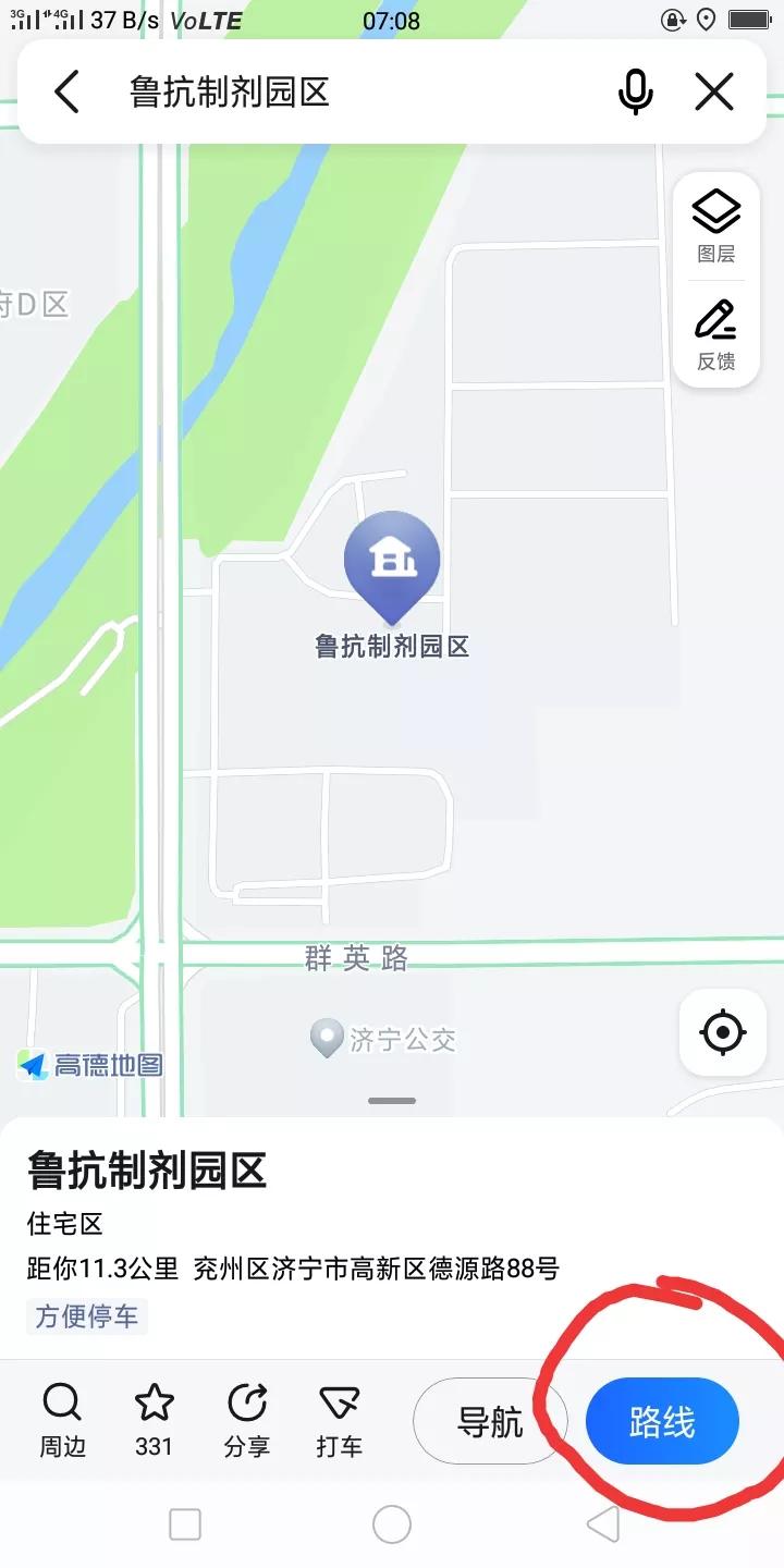高德地图怎么查看公交车实时位置,高德地图如何查询公交车实时位置