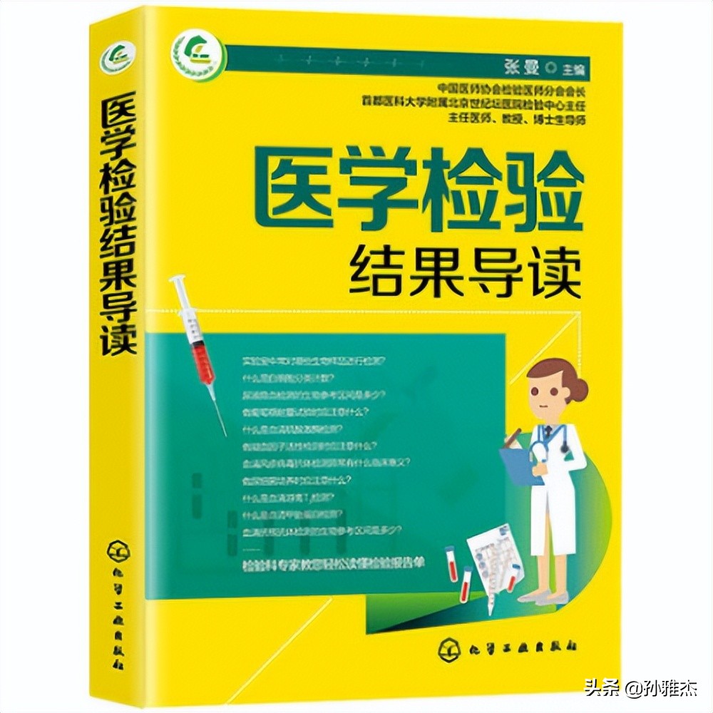保险知识类的书籍,保险行业专业必看的十本书