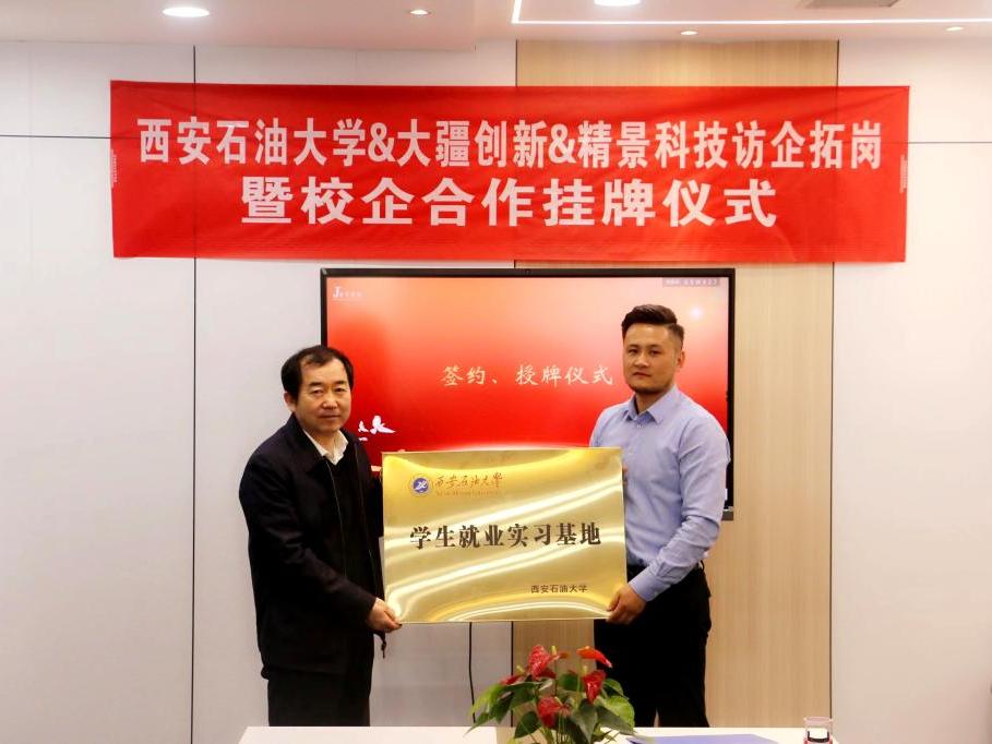 世界500强对接湖北,与世界500强联手合作