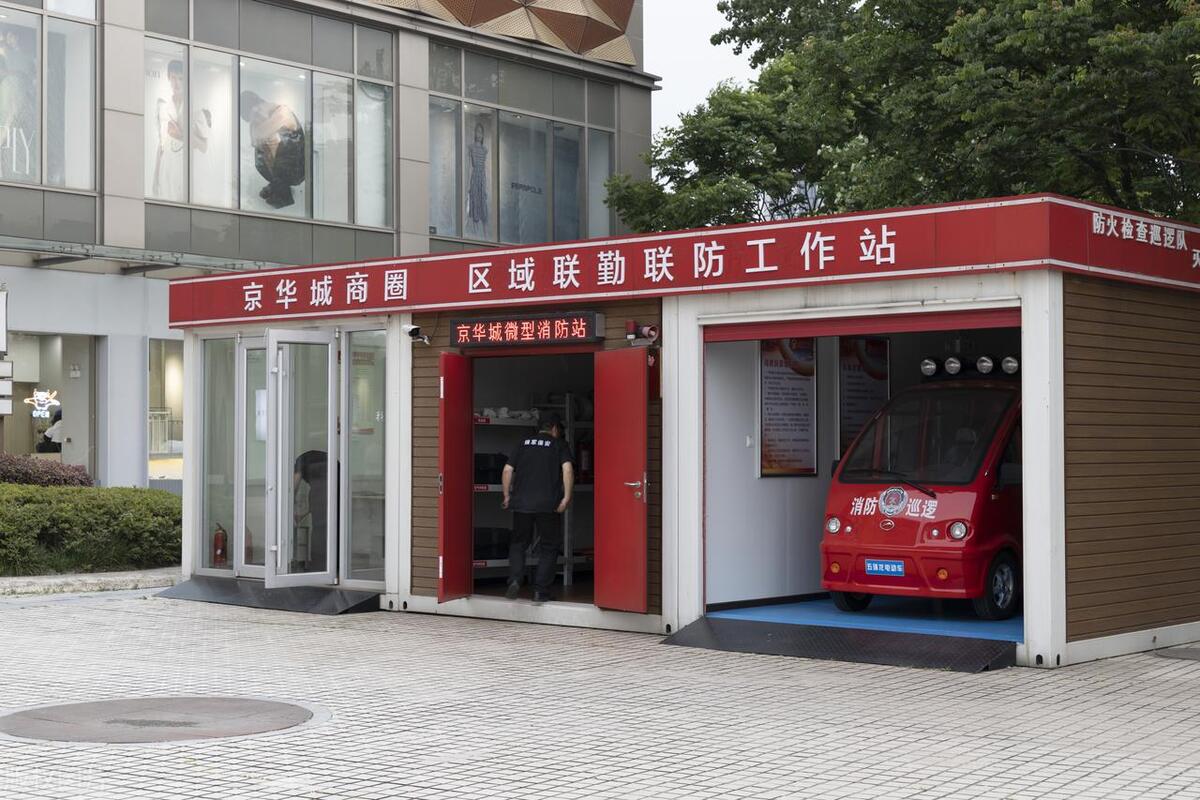 讲解消防设施操作员基础知识视频,消防设施操作员基础知识口诀