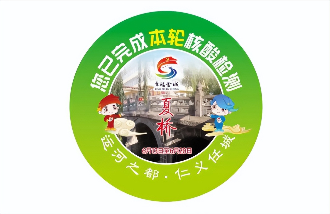 探秘！小贴纸里的大乾坤……