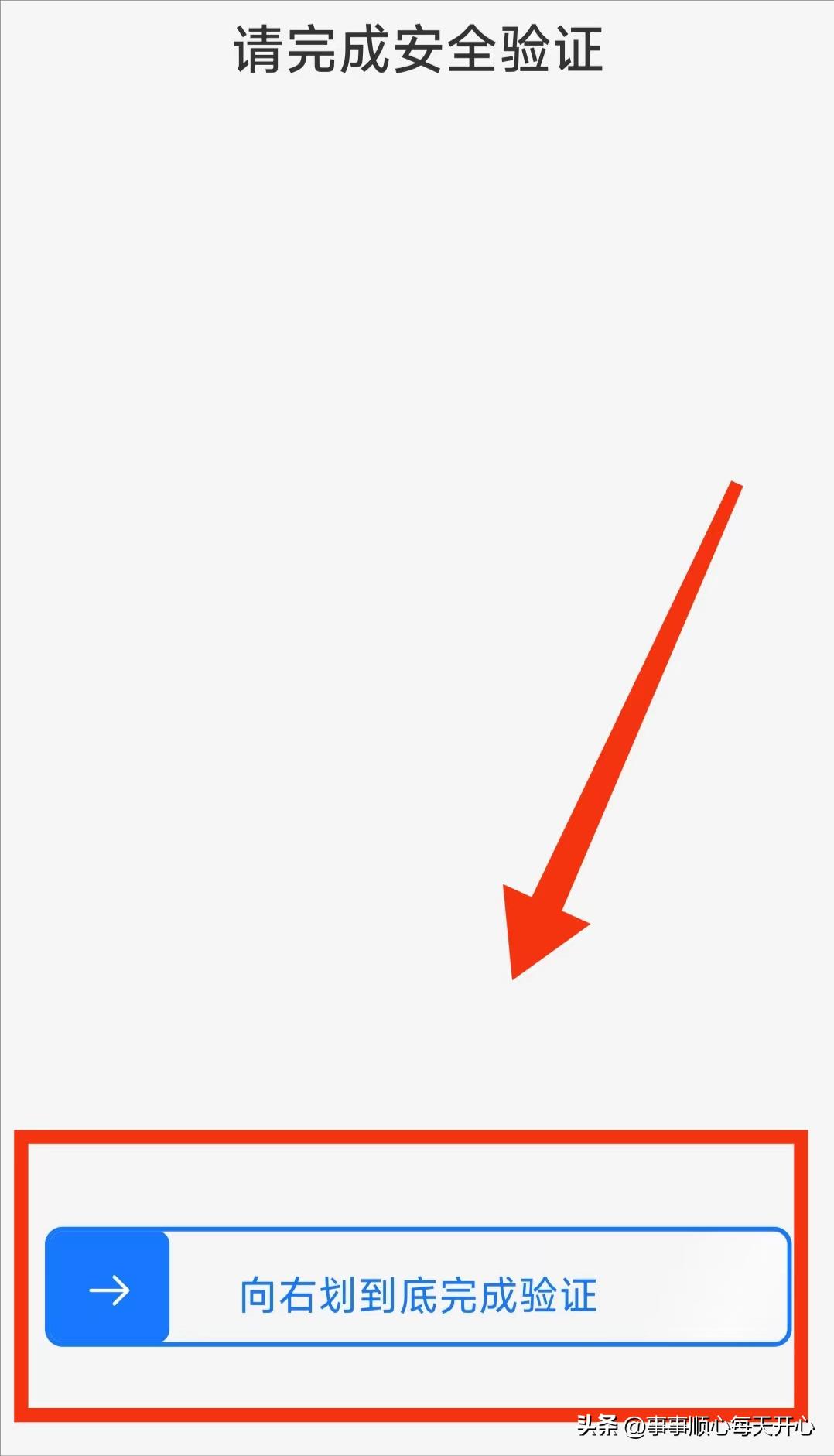 原来手机号注册支付宝账号忘记了,助学贷款支付宝账号忘记了找回