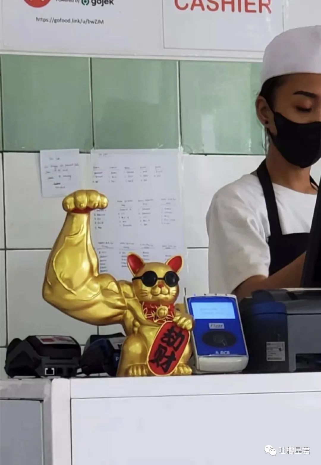 花1.4万吃了顿午饭后，全国人民都知道我了哈哈哈哈