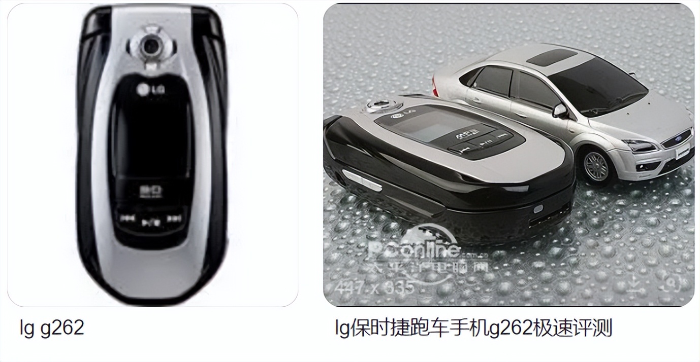 通信历史连载89-韩国之LG和现代手机在中国这些年