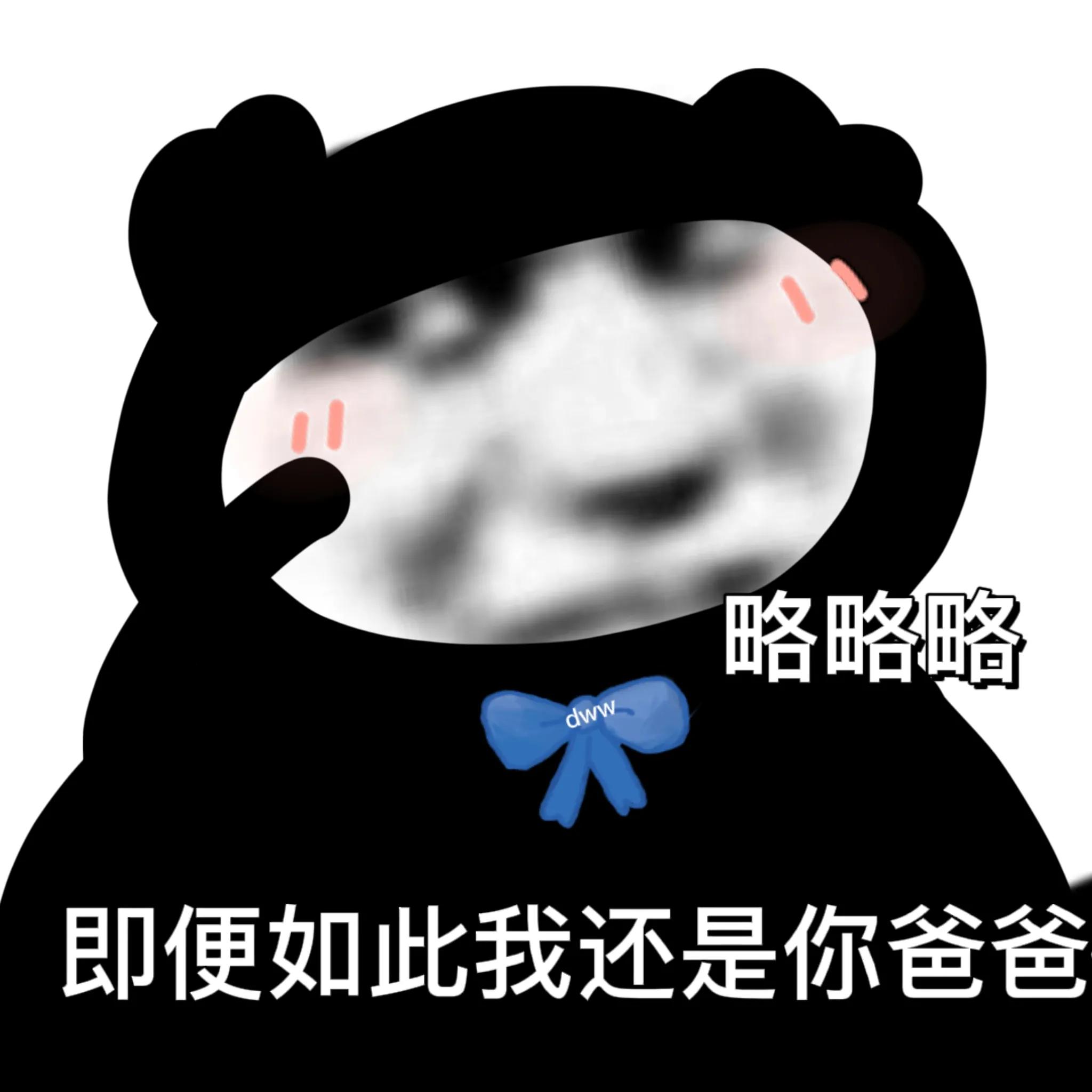 沙雕表情“我们一起创业吧，我看你画饼画的贼六”