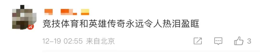 阿根廷冠军梅西拥抱姆巴佩,阿根廷夺冠亲吻场面