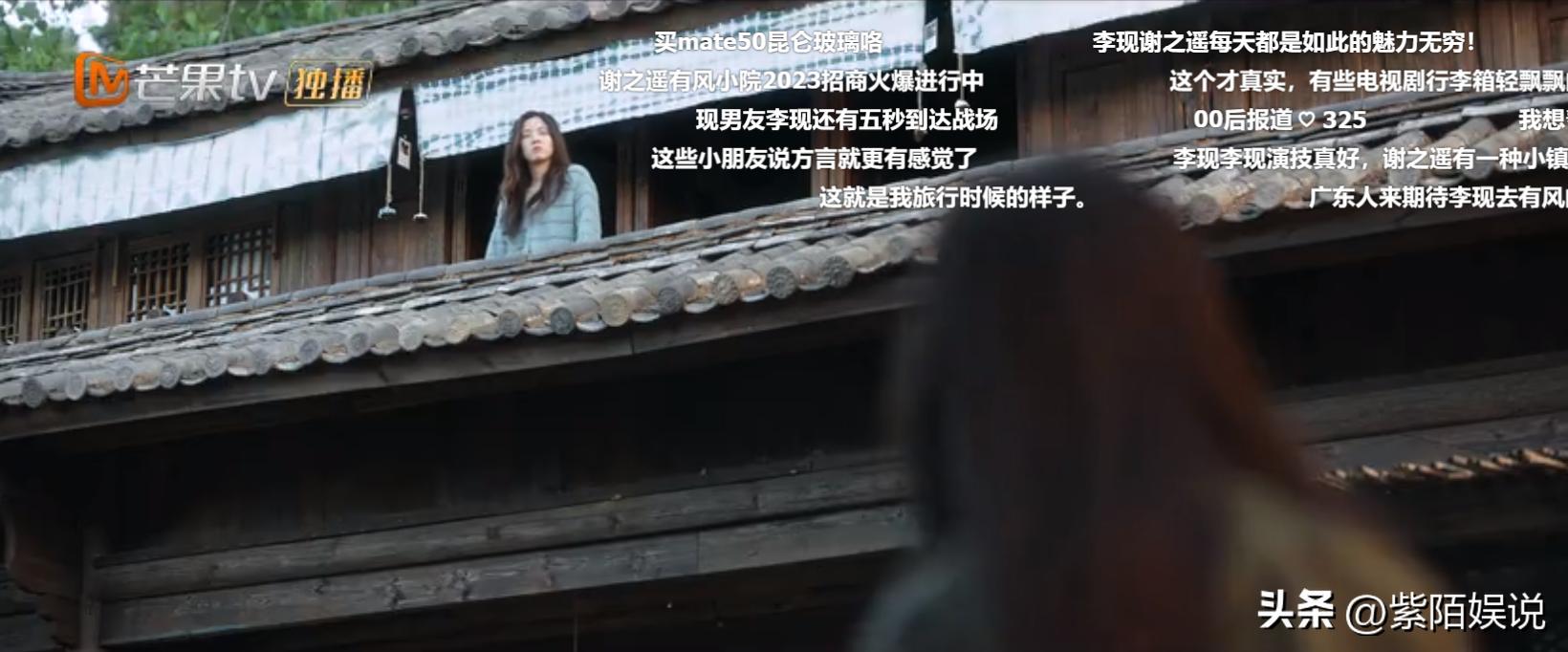 刘亦菲去有风的地方演技吐槽,去有风的地方刘亦菲和其他人同框