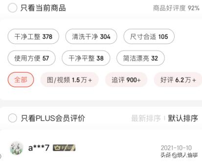 京东买到脏的产品怎么赔偿,京东商家遇到消费者恶意索赔