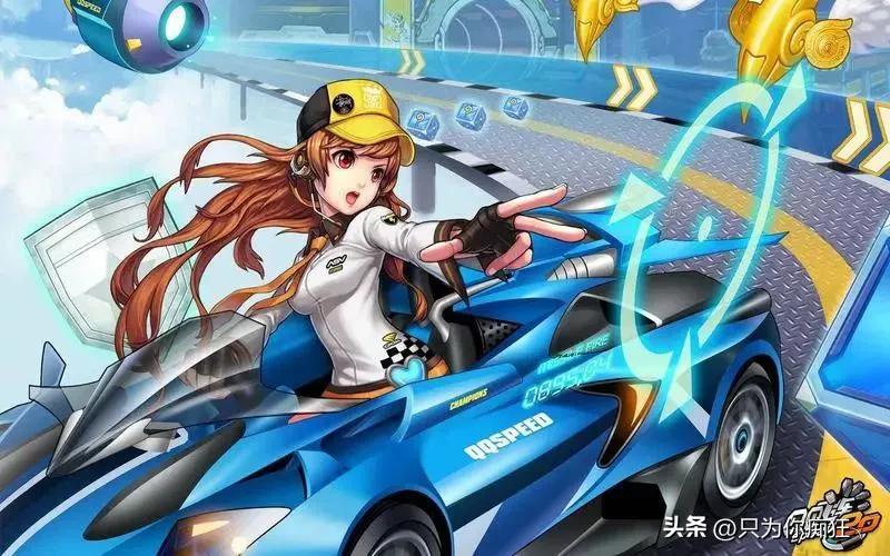 10年前的qq飞车神曲,qq飞车当年神曲