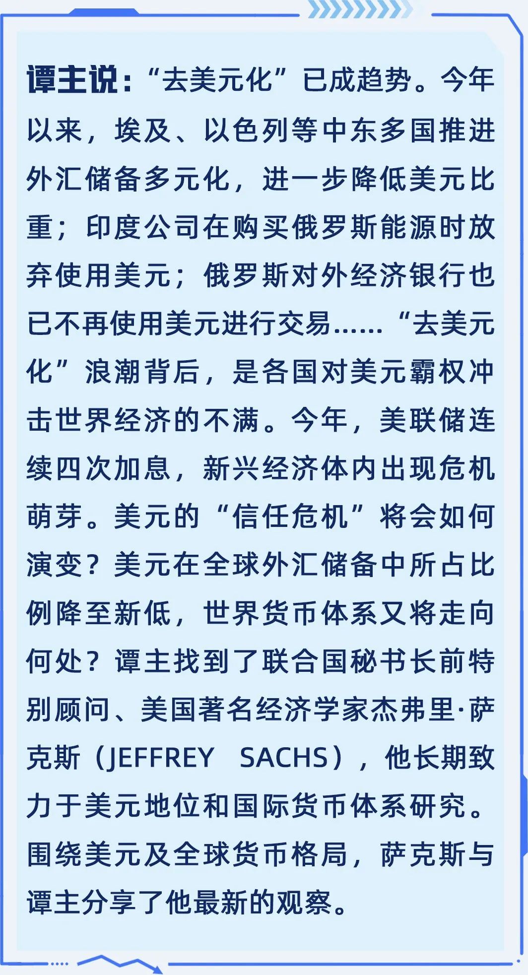 谭谈珐琅,英镑兑美元走势分析最新分析