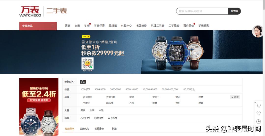 2022商业热点事件汇总,商业热点解读