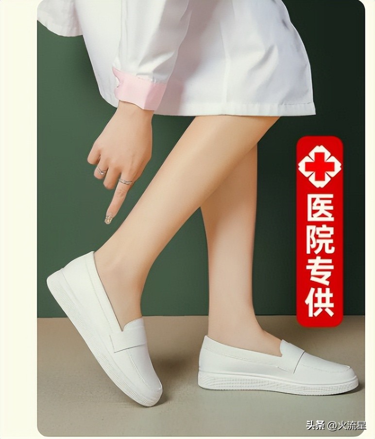 护士鞋模特图被指色情擦边，那些鞋子出的问题